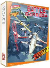 Battle Garegga: Type 2 - Box - 3D Image