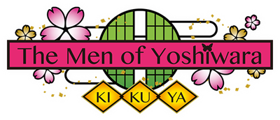 The Men of Yoshiwara: Kikuya - Clear Logo Image