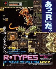R-Types - Advertisement Flyer - Front Image