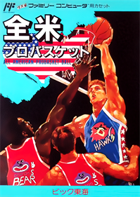 All-Pro Basketball - Box - Front Image