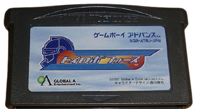 Toy Robo Force - Cart - Front Image