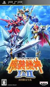 Super Robot Wars OG Saga: Masou Kishin I & II - Box - Front Image