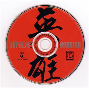 Supreme Warrior - Disc Image
