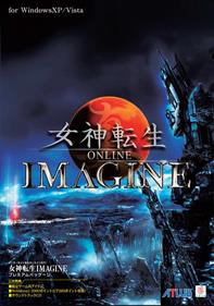 Shin Megami Tensei: Imagine - Box - Front Image
