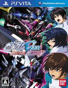 Kidou Senshi Gundam SEED: Battle Destiny - Box - Front Image
