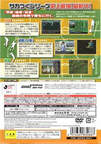 J.League Pro Soccer Club o Tsukurou! '04 - Box - Back Image