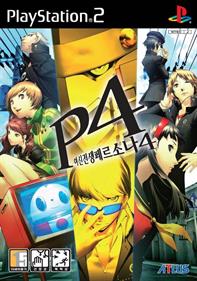 Shin Megami Tensei: Persona 4 - Box - Front Image