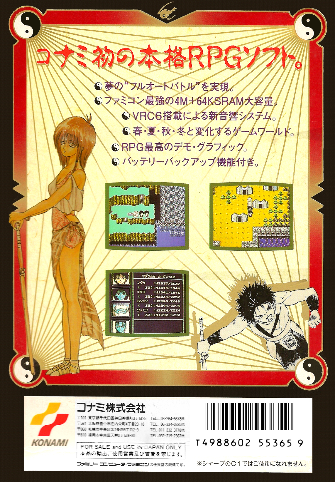 21cbeb22-c500-4833-bb6c-16c6db52d1f7.jpg