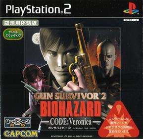 Gun Survivor 2 Biohazard Code: Veronica (Tentou-you Taikenban) - Box - Front Image