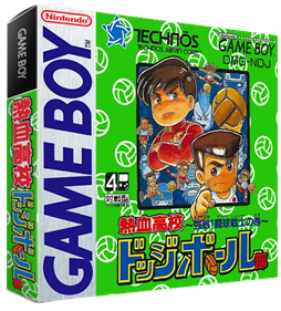 Nekketsu Koukou Dodgeball-bu: Kyouteki! Toukyuu Senshi no Maki - Box - 3D Image