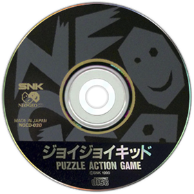 Puzzled - Disc Image
