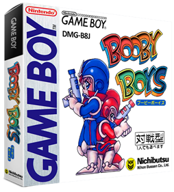 Booby Boys - Box - 3D Image