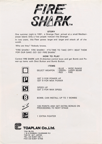 Fire Shark - Advertisement Flyer - Back Image