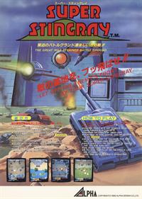 Super Stingray - Advertisement Flyer - Front Image
