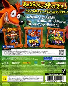 Crash Bandicoot N. Sane Trilogy - Box - Back Image