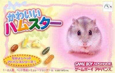 Kawaii Hamster