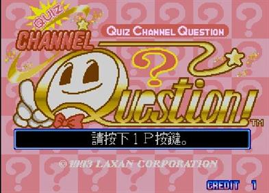 Quiz Channel Question - Screenshot - Game Title Image