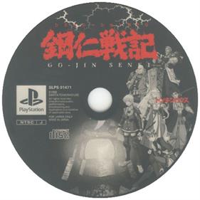 Go-Jin Senki - Disc Image