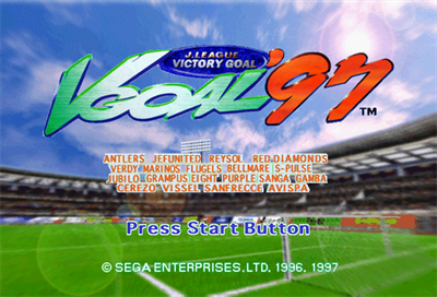 J.League Victory Goal '97 - Screenshot - Game Title Image
