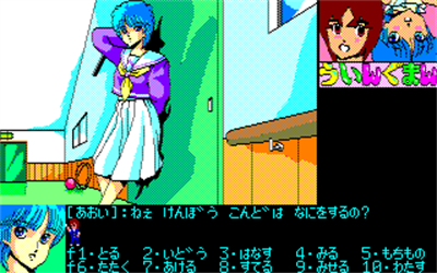 Wingman 2: Kitakura no Fukkatsu - Screenshot - Gameplay Image