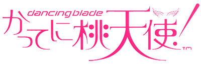 Dancing Blade: Katteni Momotenshi! - Clear Logo Image