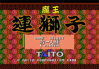 Mystical Fighter - Screenshot - Game Title Image