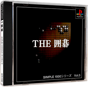 Simple 1500 Series Vol. 5: The Igo - Box - 3D Image