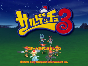 Ape Escape 3 - Screenshot - Game Title Image