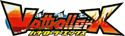 Vattroller X - Clear Logo Image