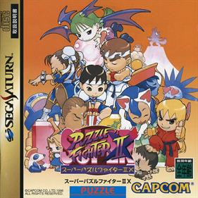 Super Puzzle Fighter II Turbo - Box - Front Image