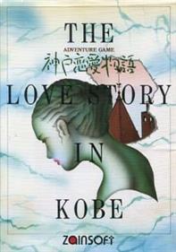 The Love Story in Kobe - Box - Front Image