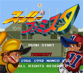 Super Batter Up - Screenshot - Game Title Image