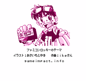 Famicom Rocky Theme - Screenshot - Gameplay Image