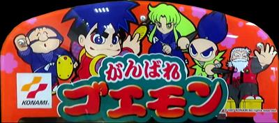 Ganbare Goemon - Arcade - Marquee Image