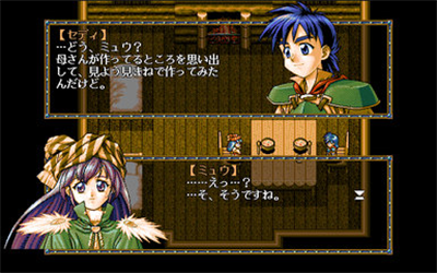 Ryuuki Denshou: Dragoon - Screenshot - Gameplay Image