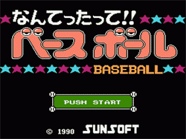Nantettatte!! Baseball Ko-Game Set OB All Star Hen - Screenshot - Game Title Image