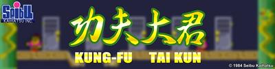 Kung-Fu Taikun - Arcade - Marquee Image