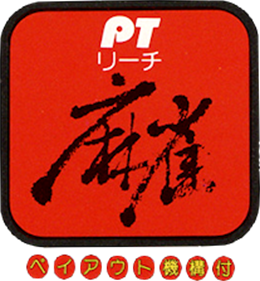 PT Reach Mahjong - Clear Logo Image