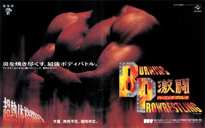 Gekitou Burning Pro Wrestling - Advertisement Flyer - Front Image