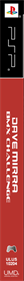 Dave Mirra BMX Challenge - Box - Spine Image