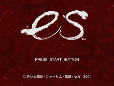 Es - Screenshot - Game Title Image
