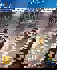 Quar: Infernal Machines