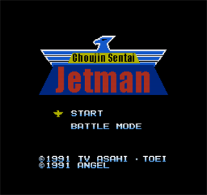 Chōjin Sentai Jetman - Screenshot - Game Title Image