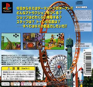 Sim Theme Park - Box - Back Image