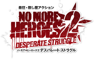 No More Heroes 2: Desperate Struggle - Clear Logo Image