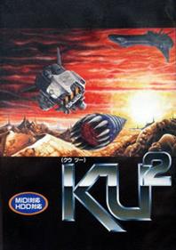 Ku2 - Box - Front Image