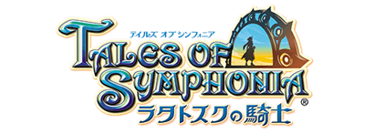 Tales of Symphonia: Dawn of the New World - Clear Logo Image