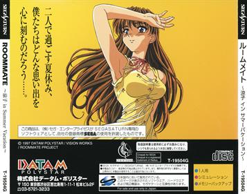 Roommate: Ryouko in Summer Vacation - Box - Back Image