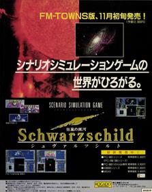 Schwarzschild - Advertisement Flyer - Front Image