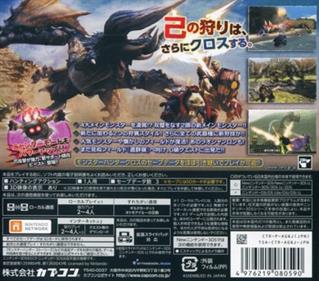 Monster Hunter XX: Double Cross - Box - Back Image